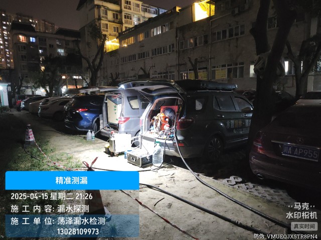 雷山县消防水管漏水检测维修公司电话